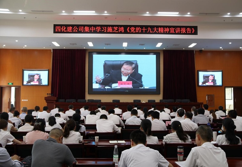 公司開(kāi)展“不忘初心、牢記使命”主題黨日活動(dòng)