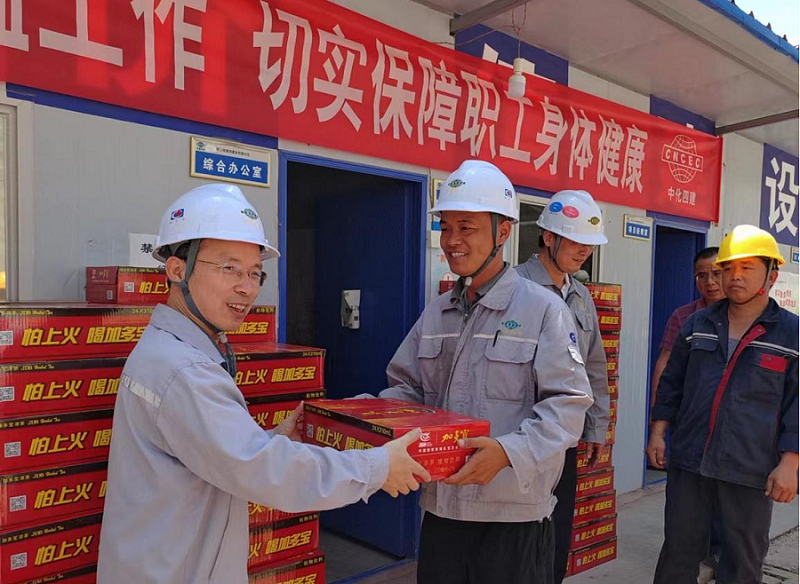 喜迎二十大，關(guān)愛職工“送清涼”活動專題報道（一）