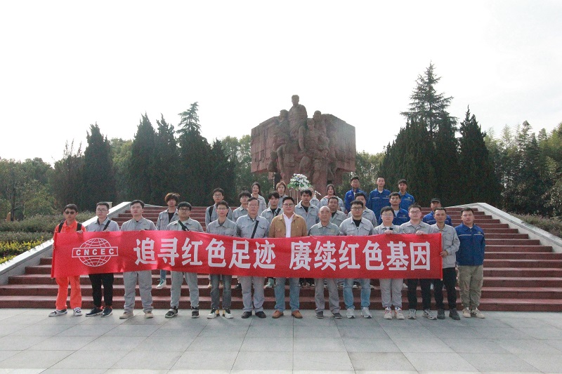 華南公司開磷、中偉項目聯合開展主題團日活動