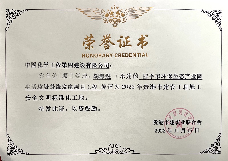 學習二十大，創品牌、立標桿，品牌建設專題報道（七）