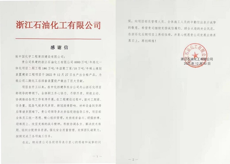 學習二十大，創(chuàng)品牌、立標桿，品牌建設專題報道（十一）