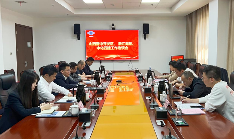 趙亮會見山西轉(zhuǎn)型綜合改革示范區(qū)晉中開發(fā)區(qū)管委會副主任任春生一行