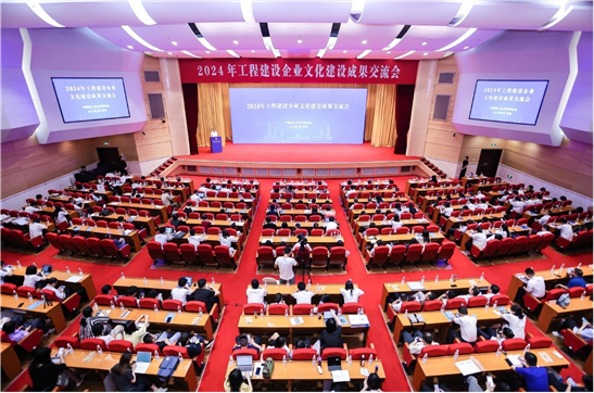 精品+優(yōu)秀！公司七項(xiàng)成果喜獲中施企協(xié)工程建設(shè)企業(yè)文化作品競(jìng)賽大獎(jiǎng)