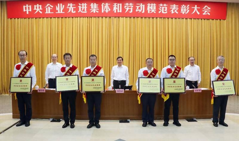 喜報！公司職工莫強杜榮獲“中央企業(yè)勞動模范”榮譽稱號