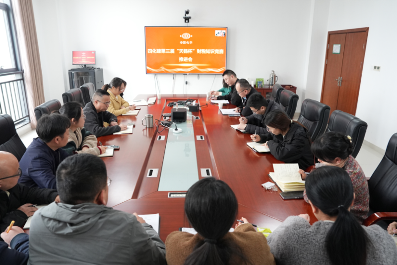 聚焦“135”  推動管理提升②