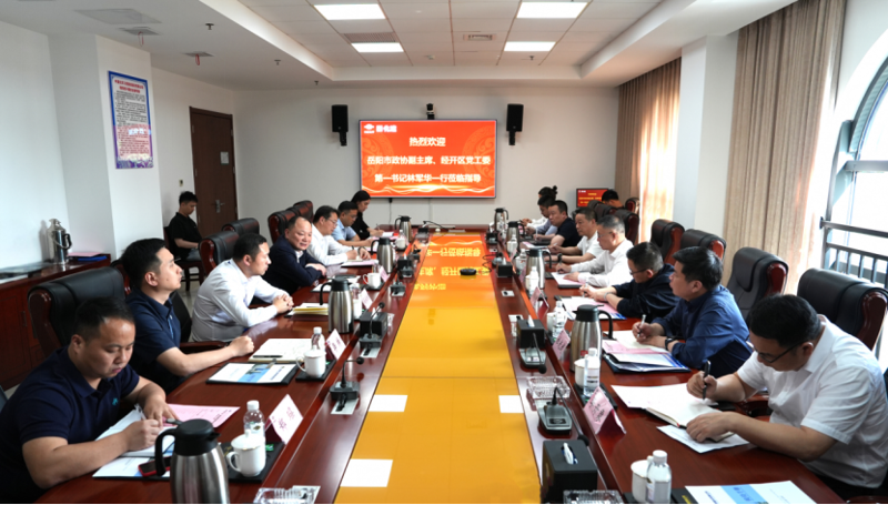 周鴻會見岳陽市政協副主席、經開區黨工委第一書記林軍華