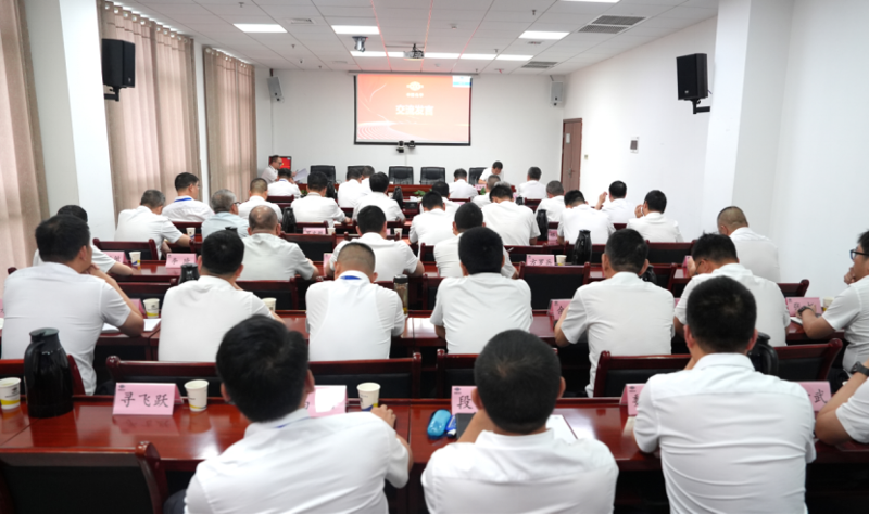 中國化學(xué)四化建召開2025年項(xiàng)目管理研討會(huì)