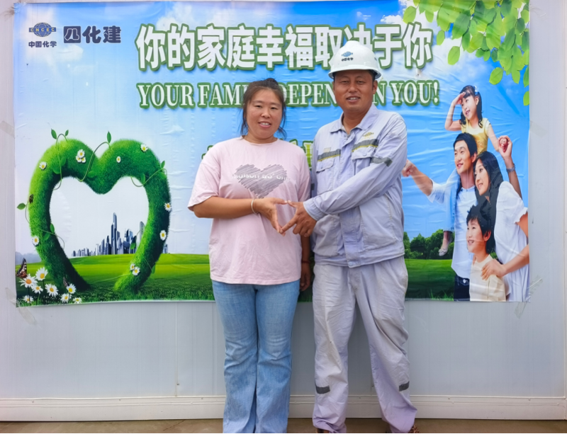 家書傳情   安全入心——中國化學(xué)四化建以“雷霆行動·一封安全家書”筑牢安全防線