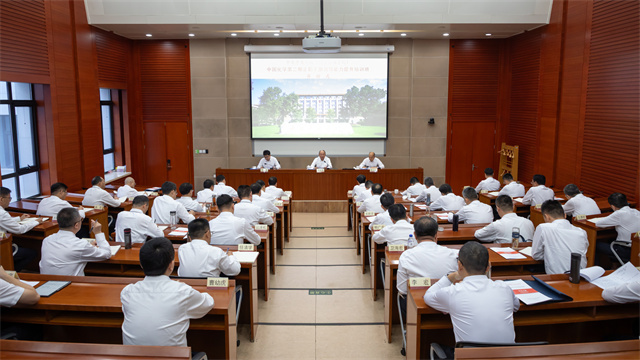 中國(guó)化學(xué)第二期正職干部領(lǐng)導(dǎo)能力提升培訓(xùn)班開(kāi)班