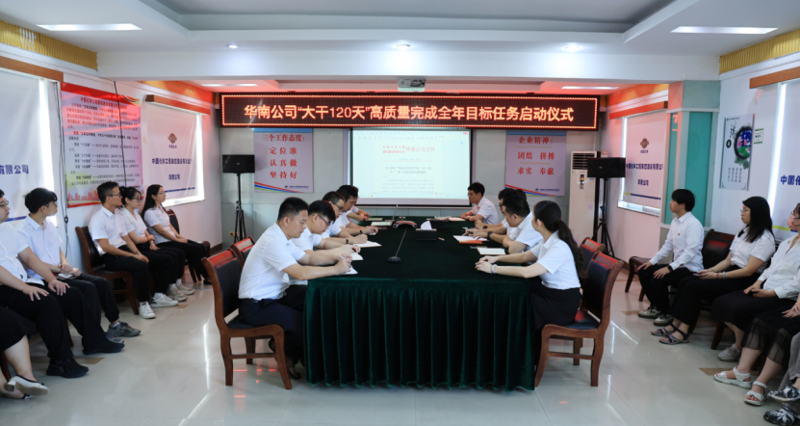 大干四季度 決勝十四五⑤ | 中國化學工程四化建華南公司：掛圖作戰(zhàn)攻難關(guān)  實干沖刺“全年紅”