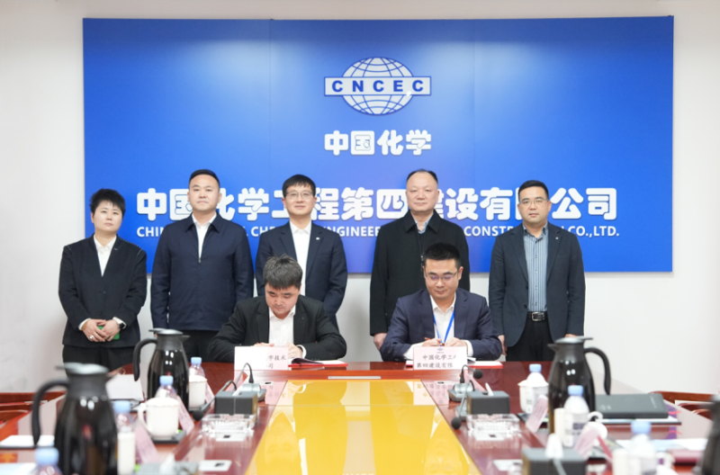 周鴻會見眾能聯(lián)合董事長楊天利