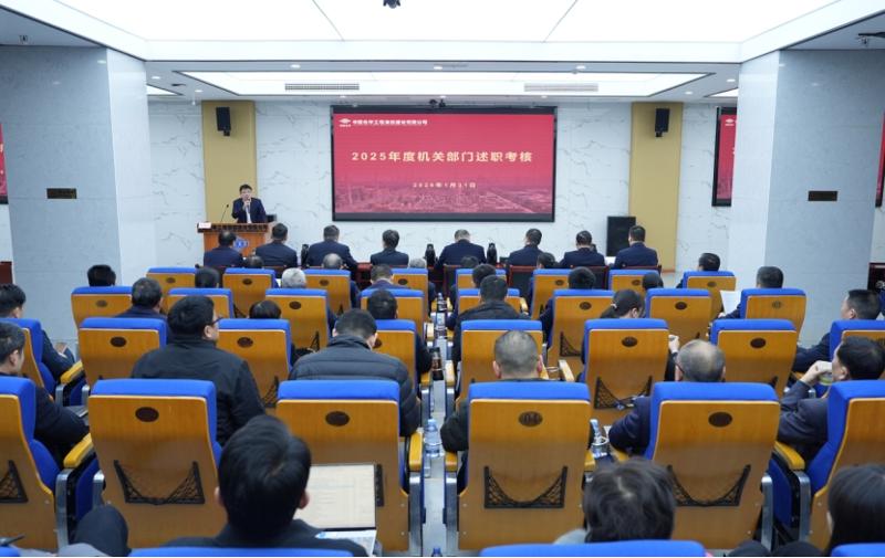 精益管理  提質(zhì)增效① | 述職復(fù)盤強根基 管理升級促發(fā)展